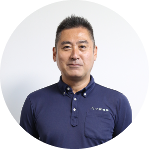 代表取締役 山﨑 真裕